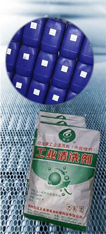 工业羞羞网站在线播放剂