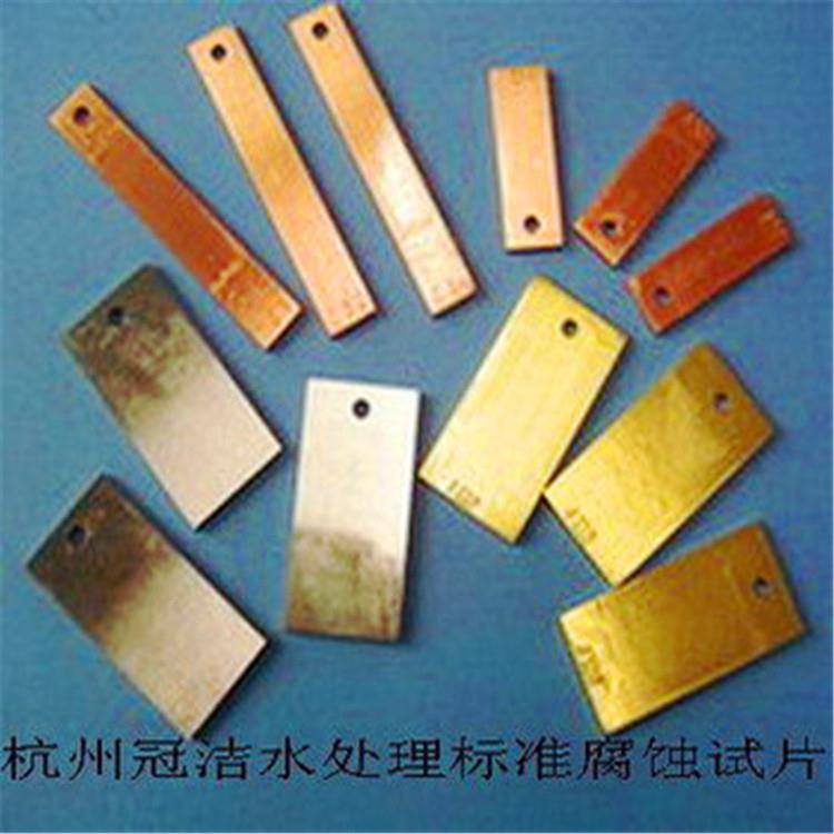 20号碳钢腐蚀试片 20号碳钢腐蚀试片