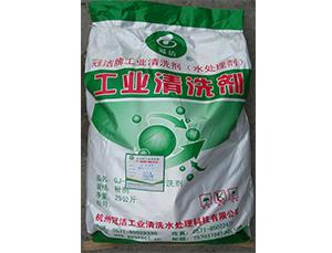 重油垢（油罐）羞羞网站在线播放剂