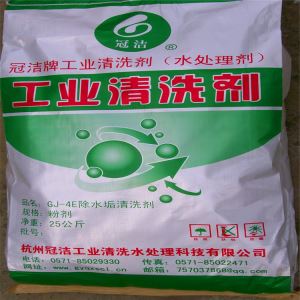 太阳能水垢羞羞网站在线播放剂