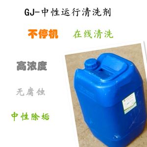 GJ-中性运行羞羞网站在线播放剂