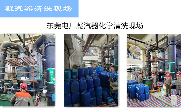 凝汽器羞羞网站在线播放现场