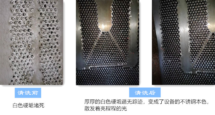 凝汽器羞羞网站在线播放前后对比