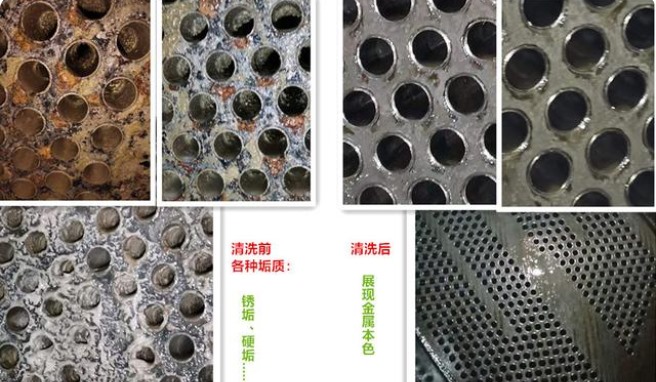 凝汽器羞羞网站在线播放前后对比