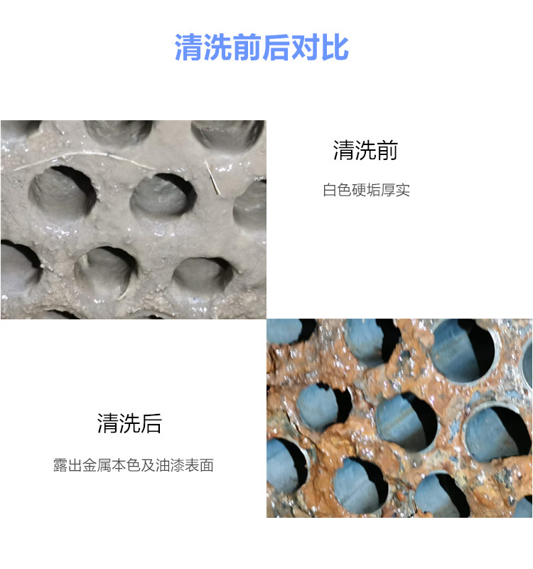 冷油器羞羞网站在线播放前后对比