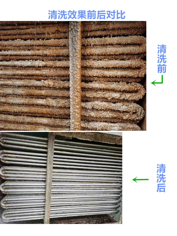 蒸发式冷凝器羞羞网站在线播放前后