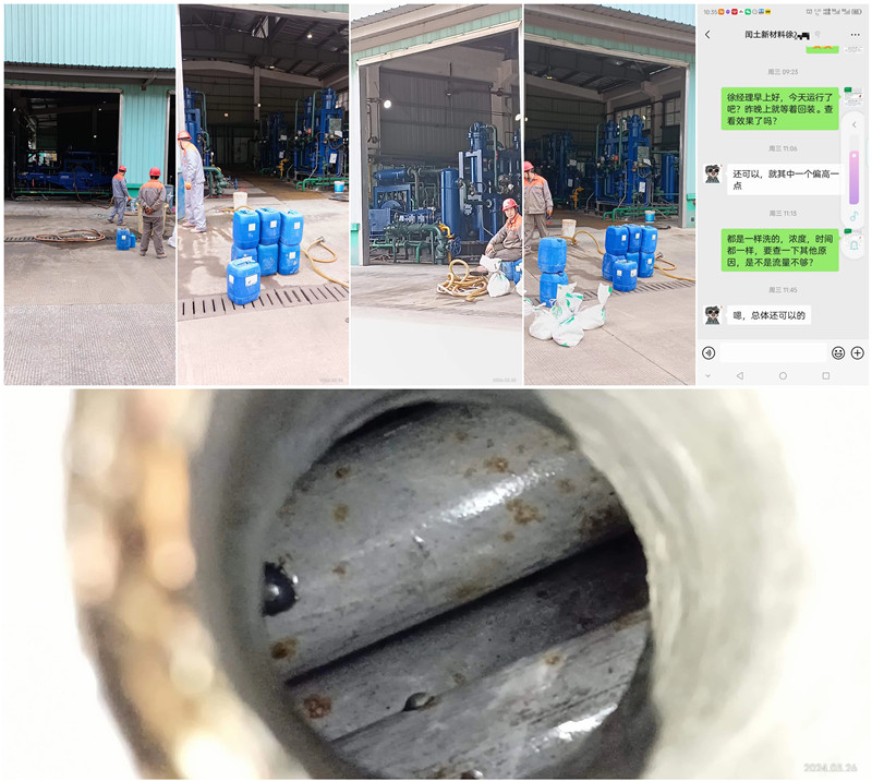 换热器羞羞网站在线播放1_副本_副本
