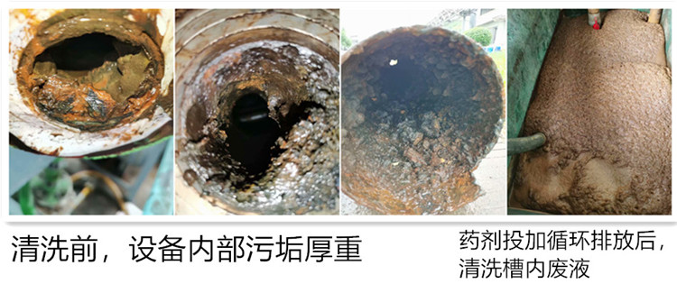 螺旋板换热器羞羞网站在线播放7-1_副本