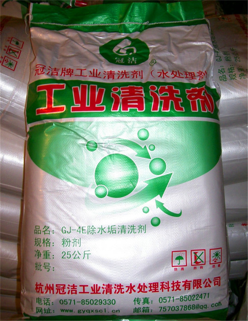 锅炉羞羞网站在线播放剂