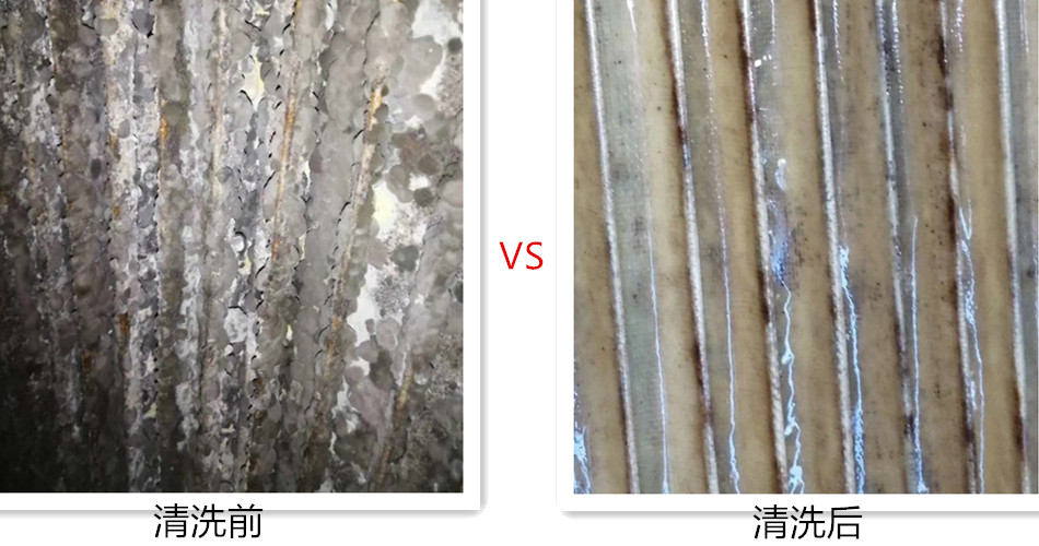 空调翅片羞羞网站在线播放10-1
