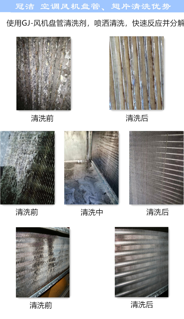 空调风机盘管翅片羞羞网站在线播放优势